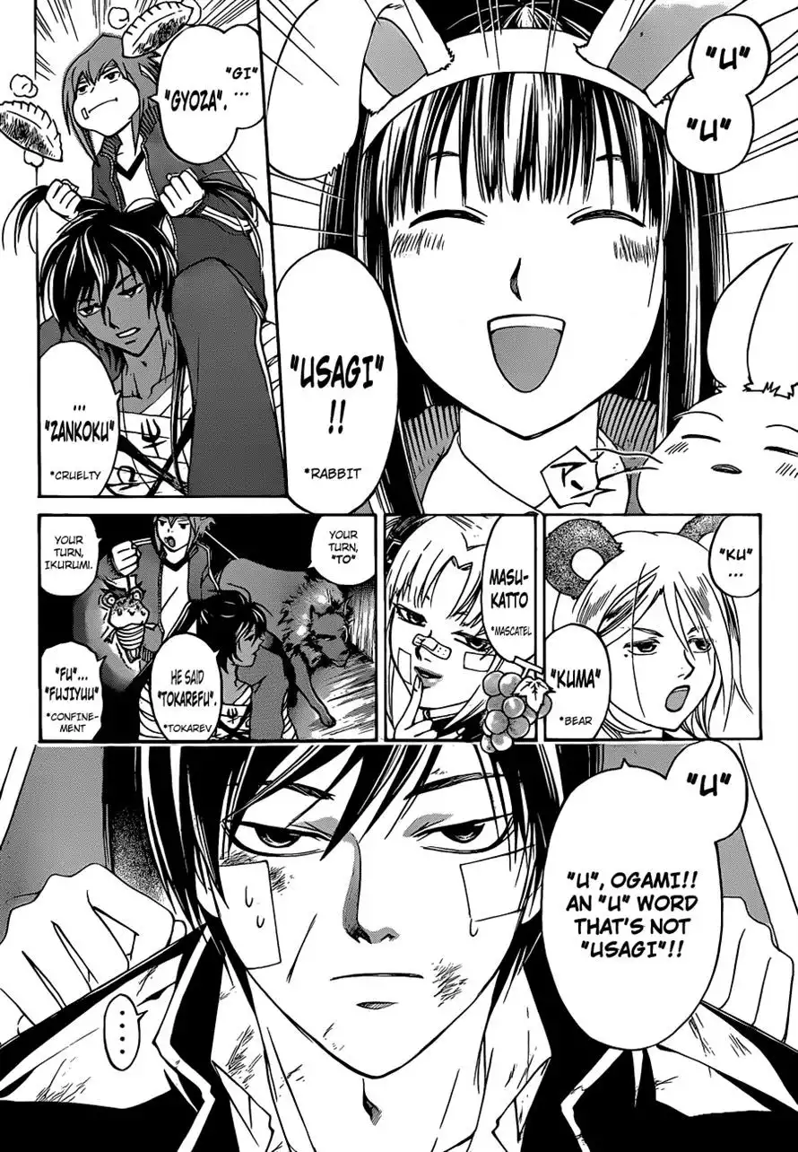 Code: Breaker Chapter 130 4